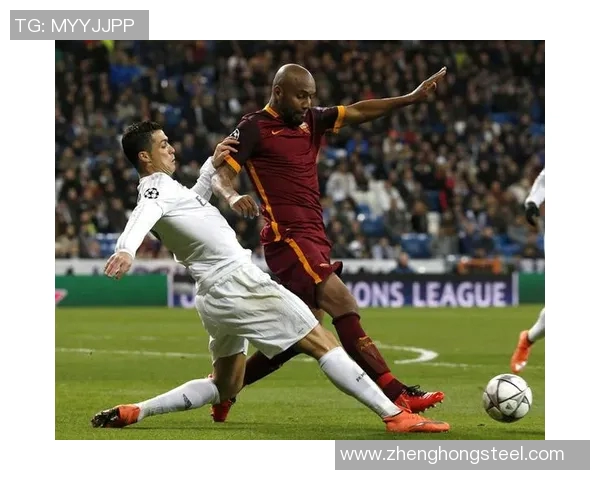 2004年罗马对阵皇马的经典对决回顾与战术分析 2004年罗马对阵皇马的经典对决回顾与战术分析