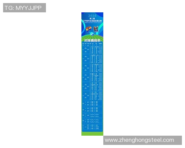 CBA辽宁队对阵北京队精彩比赛直播全程回顾与分析