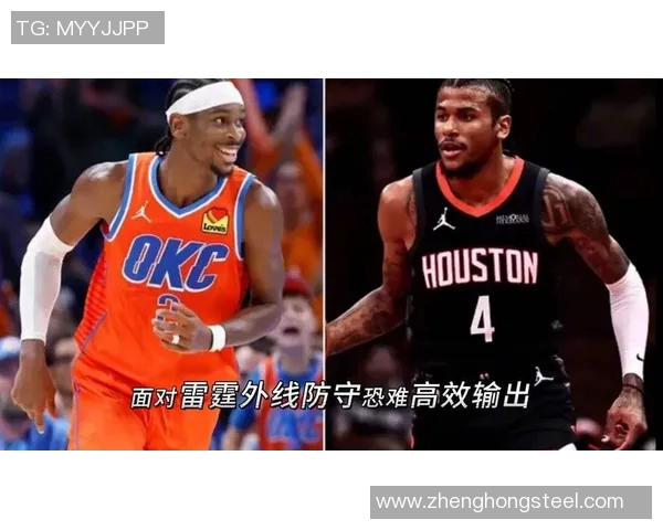 NBA今日直播奇才对阵火箭精彩赛事前瞻与球员表现分析