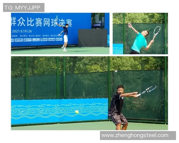 北京网球队在全国网球技术排行榜中荣获第八名的佳绩引发关注