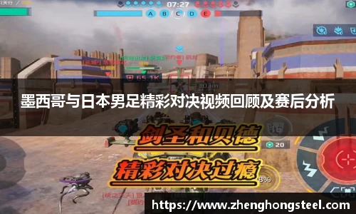 3377体育官网