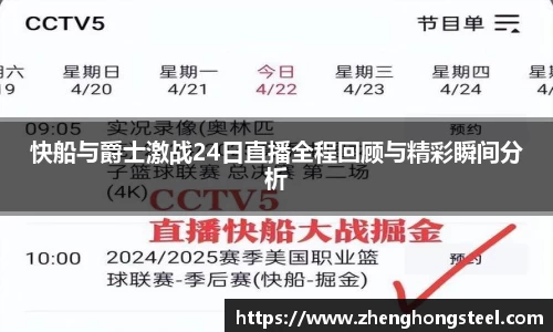 3377体育