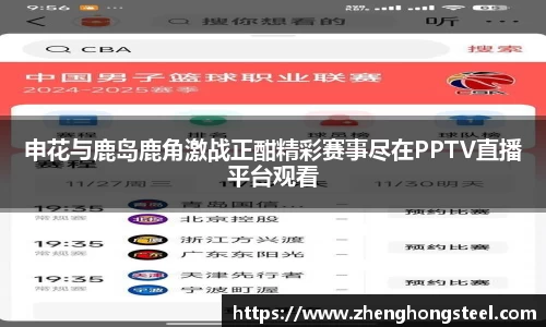3377体育官网