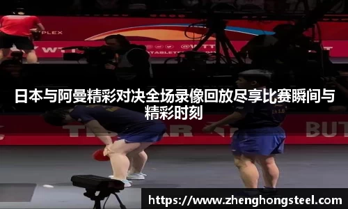 3377体育
