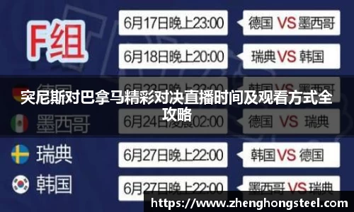 3377体育首页
