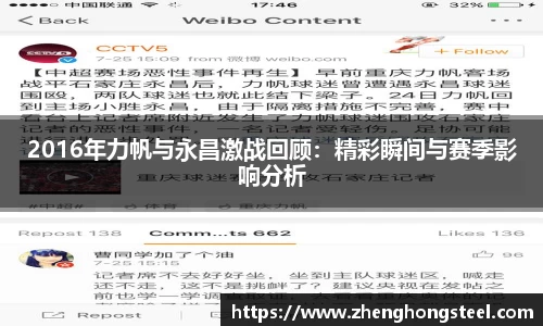 3377体育