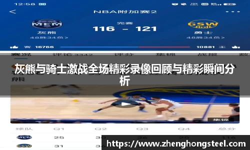 3377体育